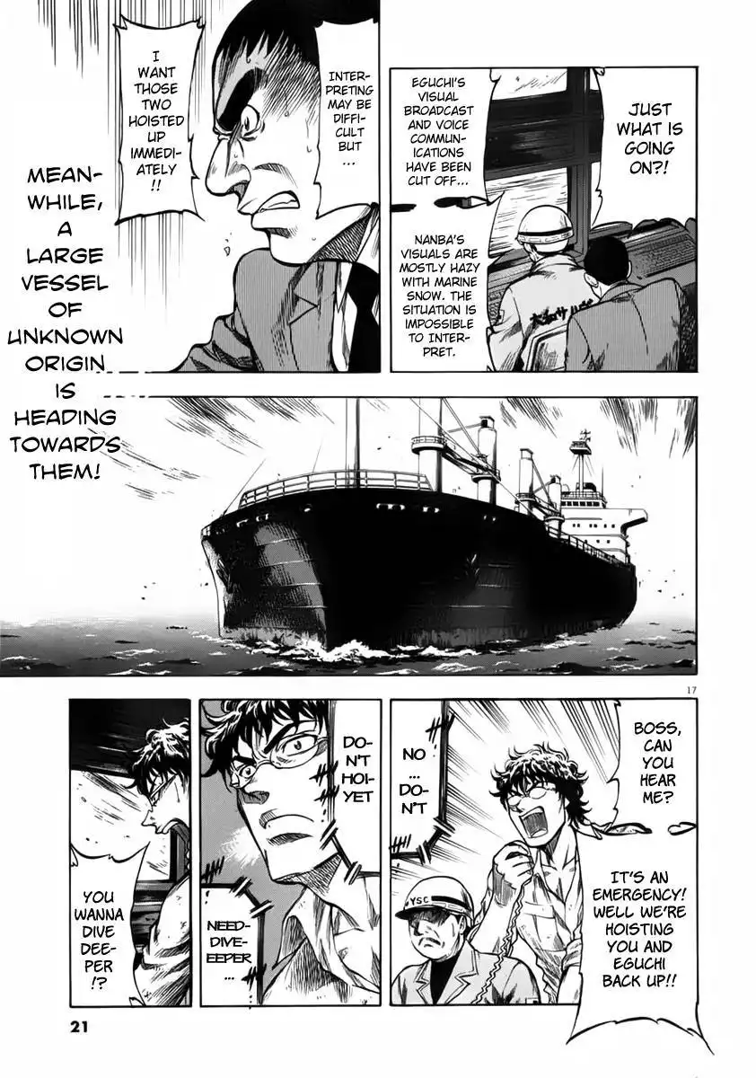 Waga Na wa Umishi Chapter 109 22